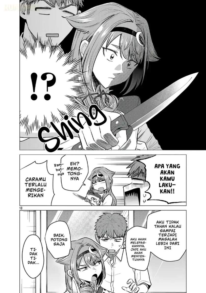 Make Heroine o Katasetai!! Chapter 17