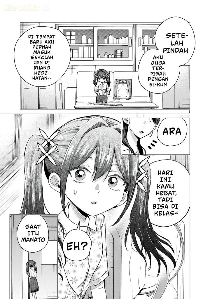 Make Heroine o Katasetai!! Chapter 18