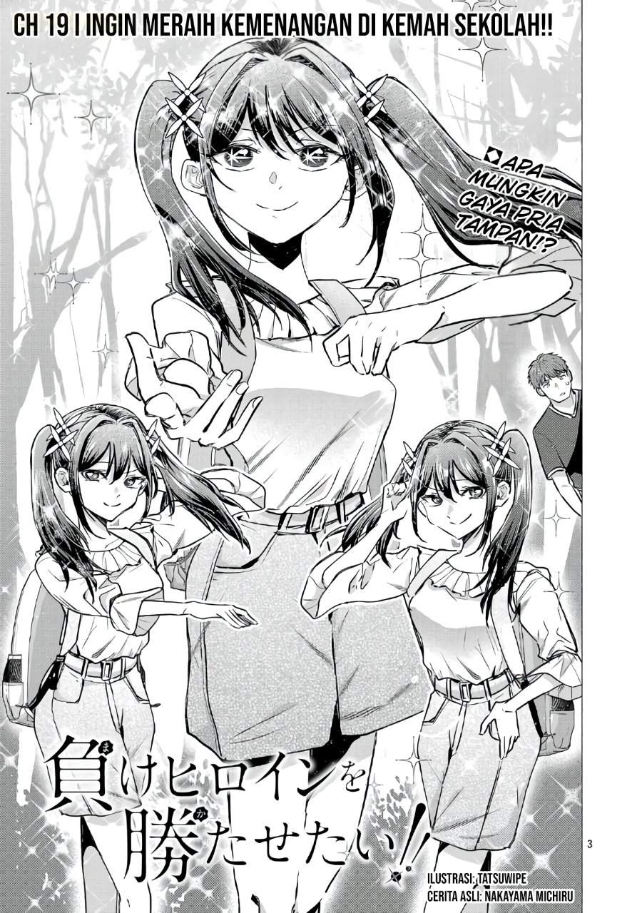 Make Heroine o Katasetai!! Chapter 19