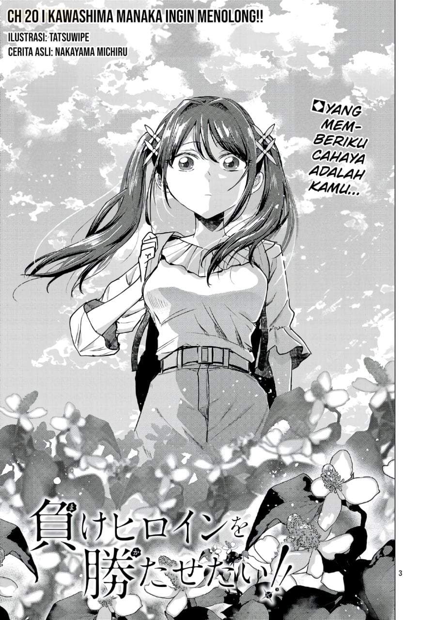 Make Heroine o Katasetai!! Chapter 20