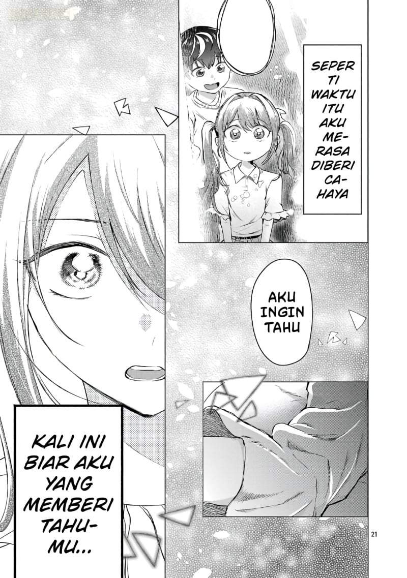 Make Heroine o Katasetai!! Chapter 22
