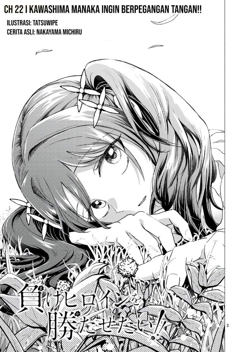 Make Heroine o Katasetai!! Chapter 22