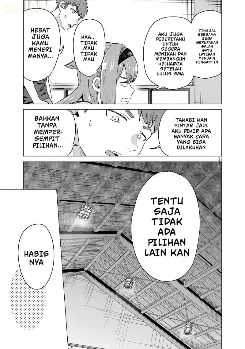 Make Heroine o Katasetai!! Chapter 23