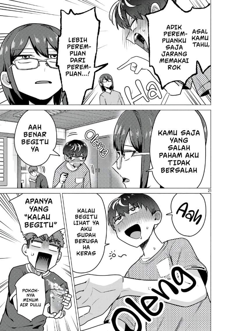 Make Heroine o Katasetai!! Chapter 24