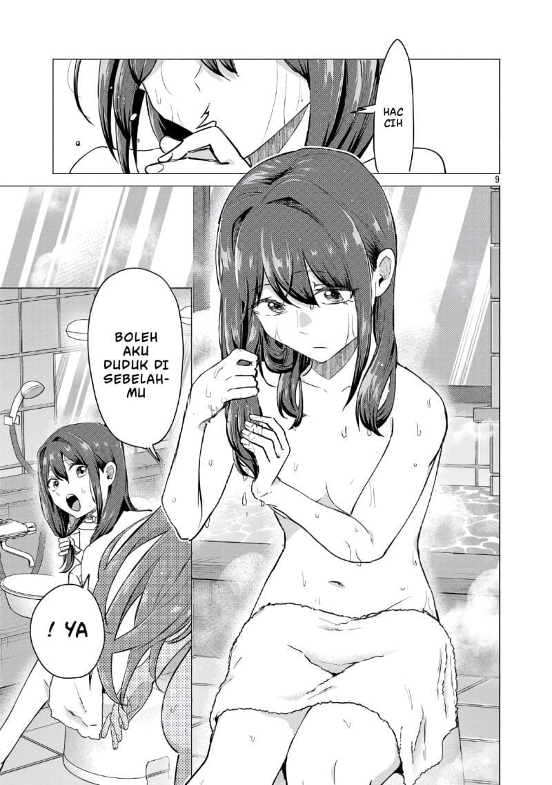 Make Heroine o Katasetai!! Chapter 24