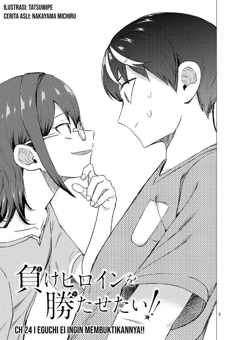 Make Heroine o Katasetai!! Chapter 24