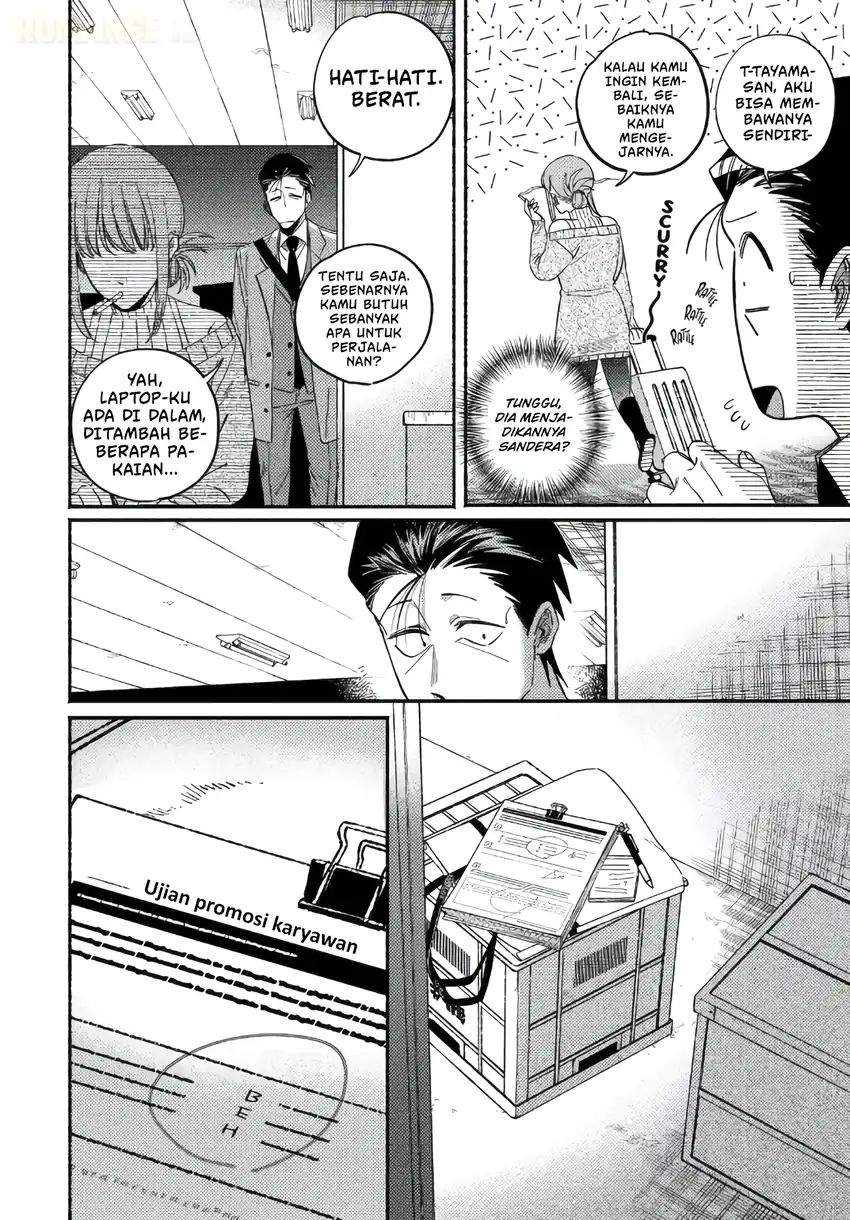 Super no Ura de Yani Suu Hanashi Chapter 58