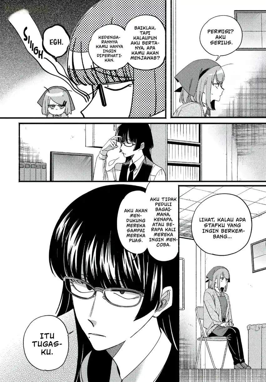 Super no Ura de Yani Suu Hanashi Chapter 58