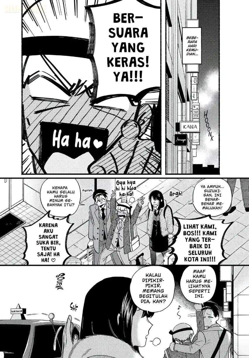 Super no Ura de Yani Suu Hanashi Chapter 58