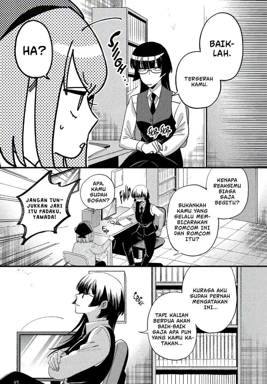 Super no Ura de Yani Suu Hanashi Chapter 58
