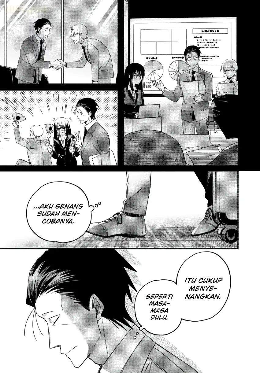 Super no Ura de Yani Suu Hanashi Chapter 58