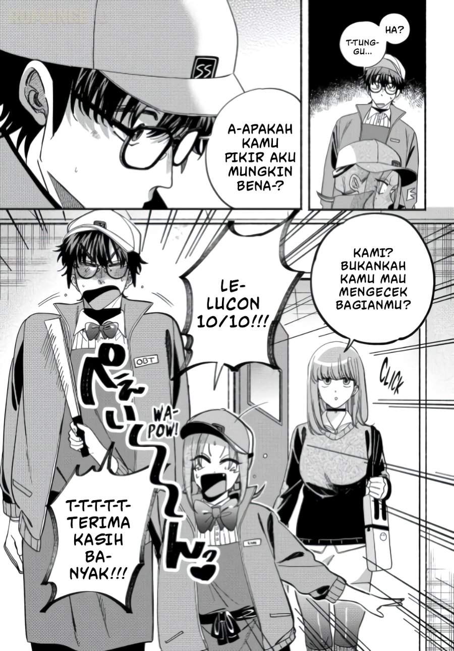 Super no Ura de Yani Suu Hanashi Chapter 59