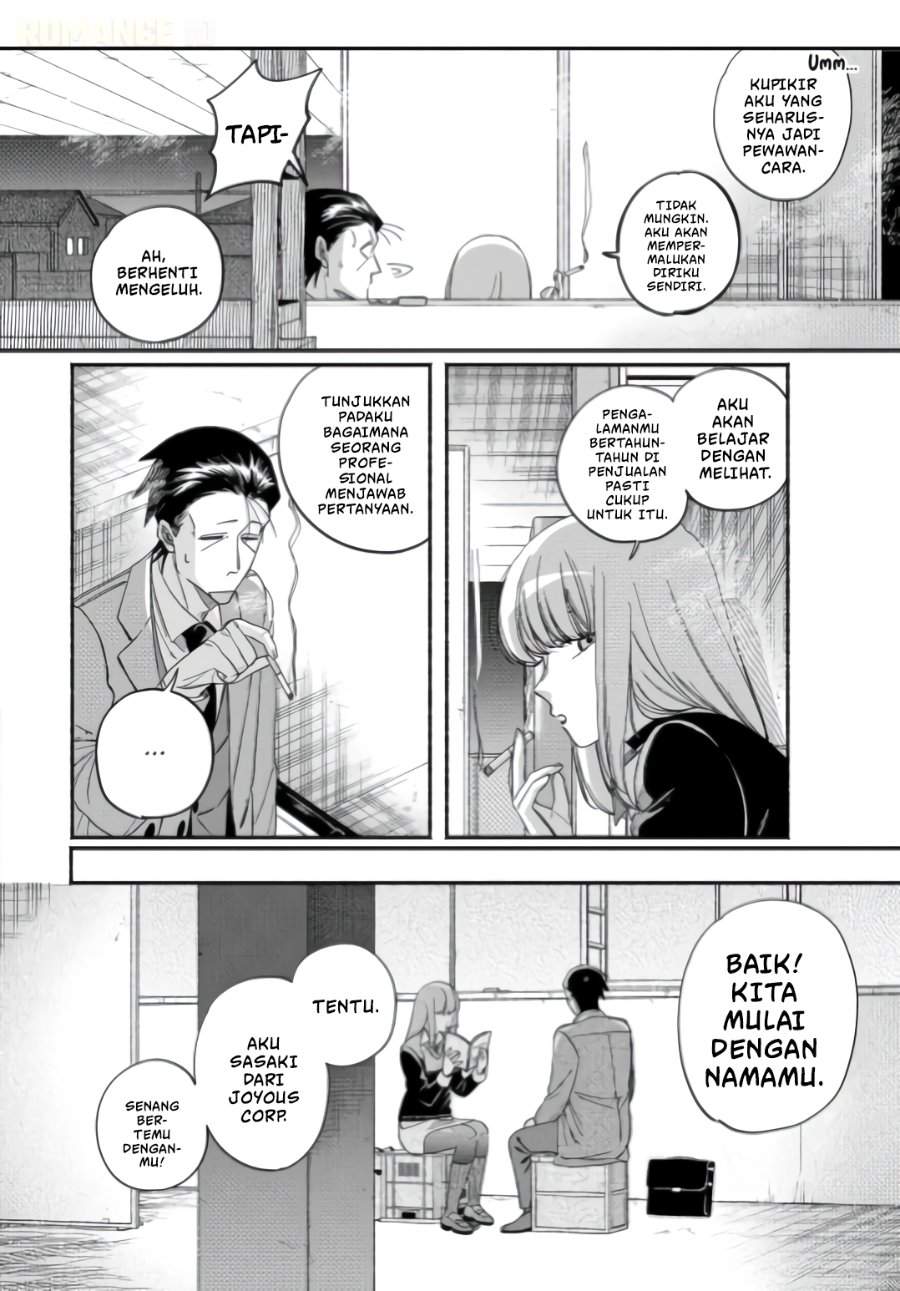 Super no Ura de Yani Suu Hanashi Chapter 59