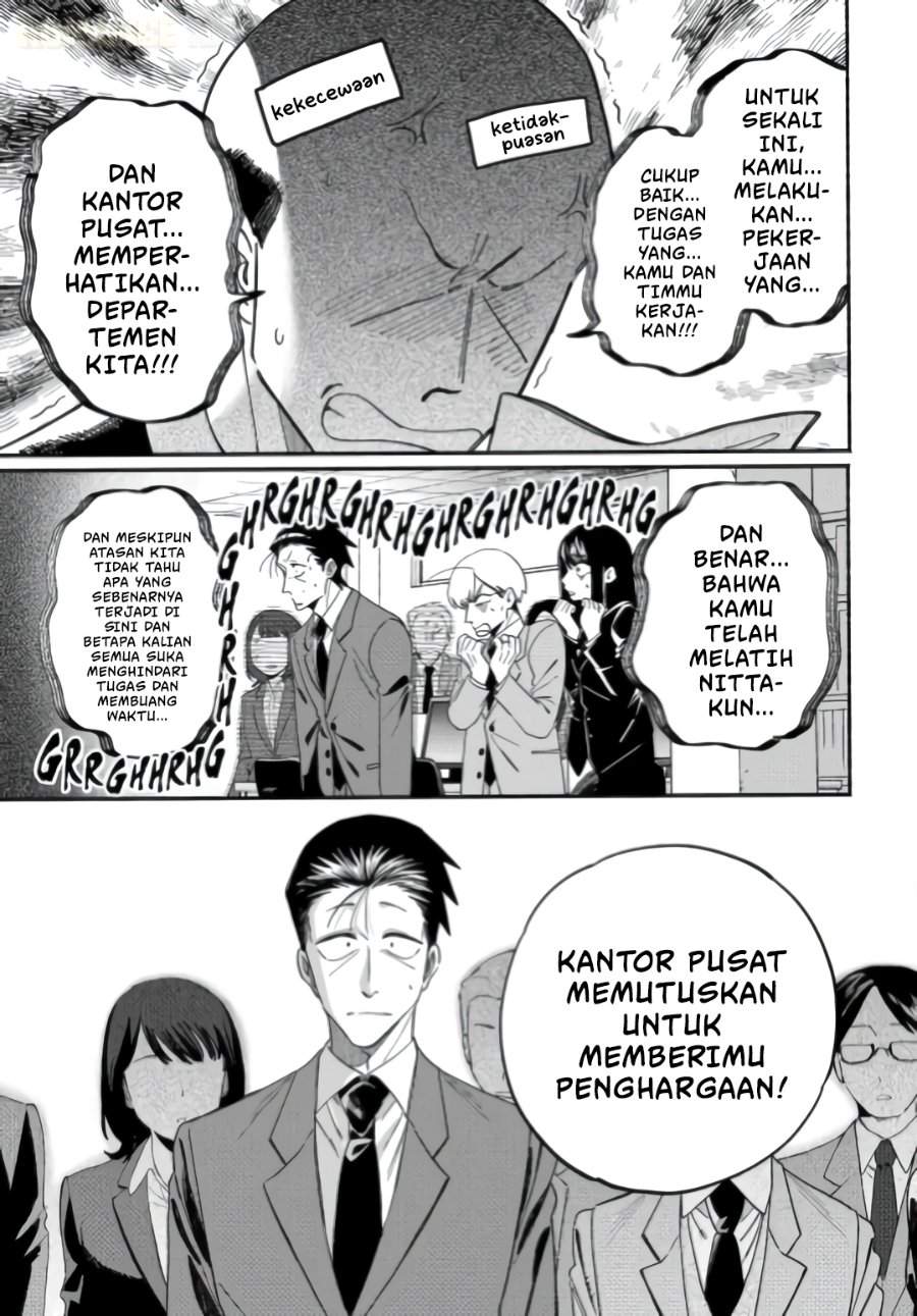 Super no Ura de Yani Suu Hanashi Chapter 59