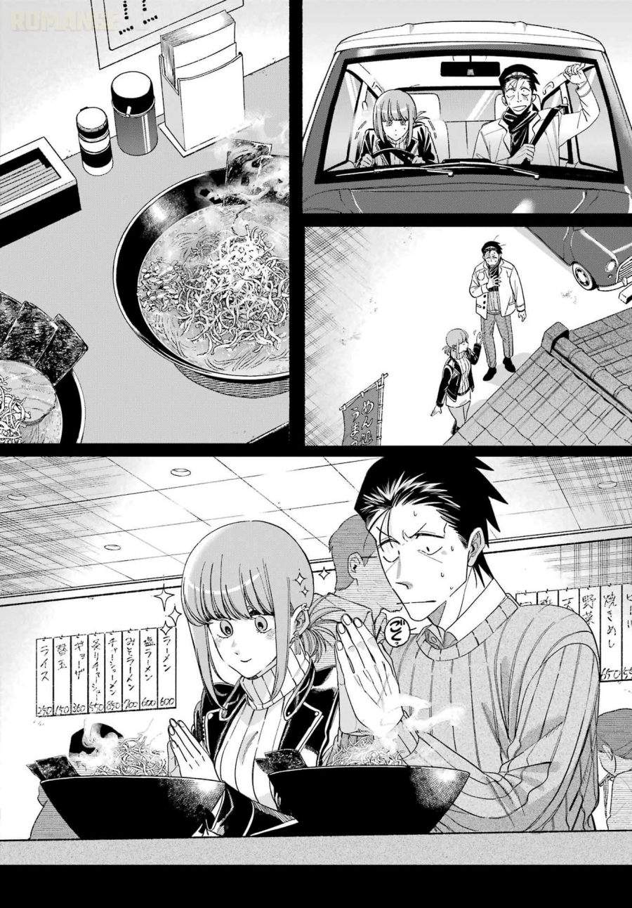 Super no Ura de Yani Suu Hanashi Chapter 60