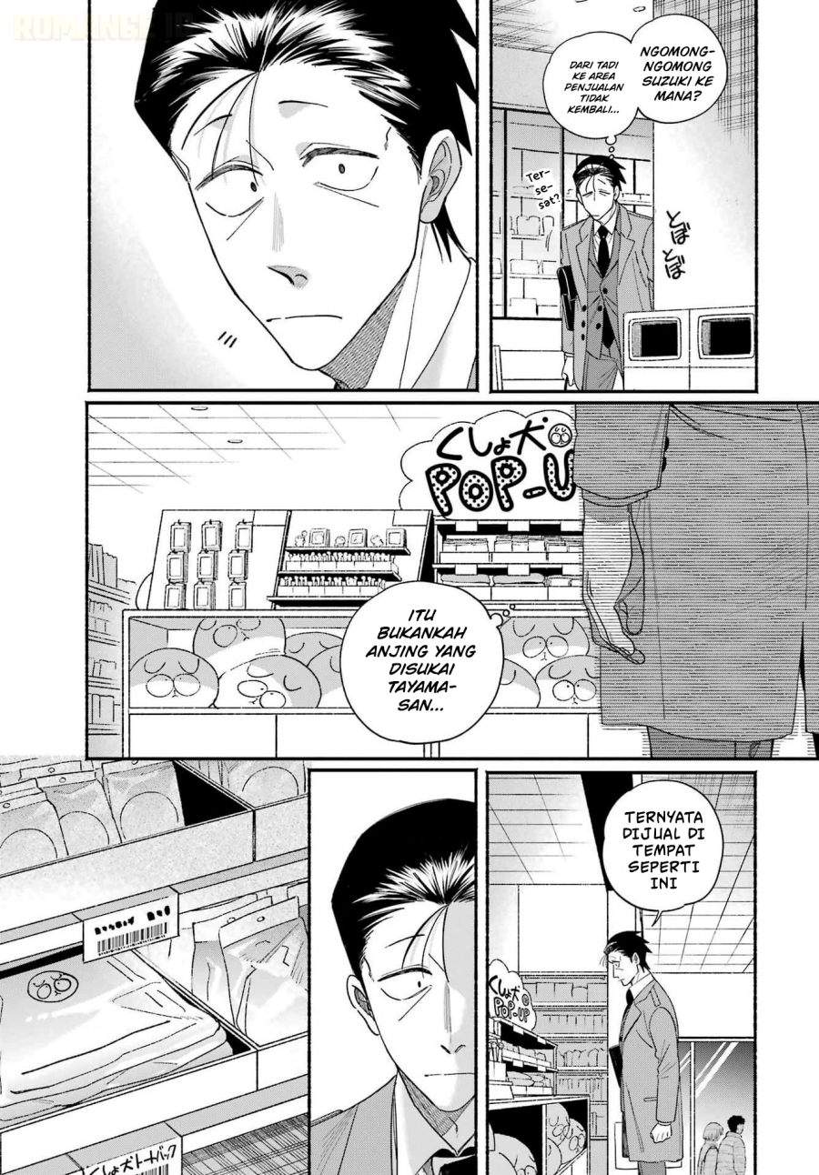 Super no Ura de Yani Suu Hanashi Chapter 60