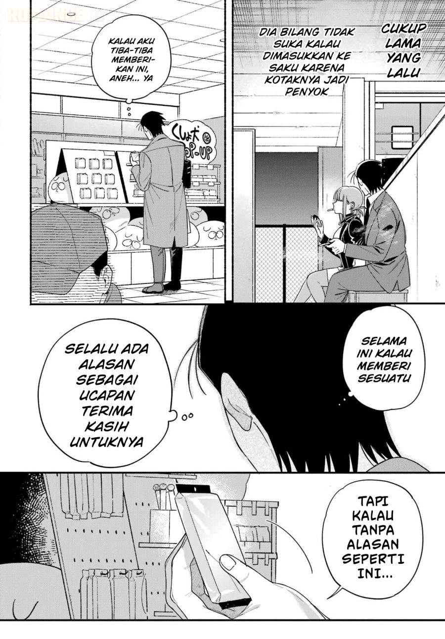 Super no Ura de Yani Suu Hanashi Chapter 60