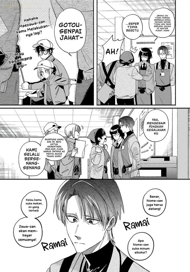 Super no Ura de Yani Suu Hanashi Chapter 61