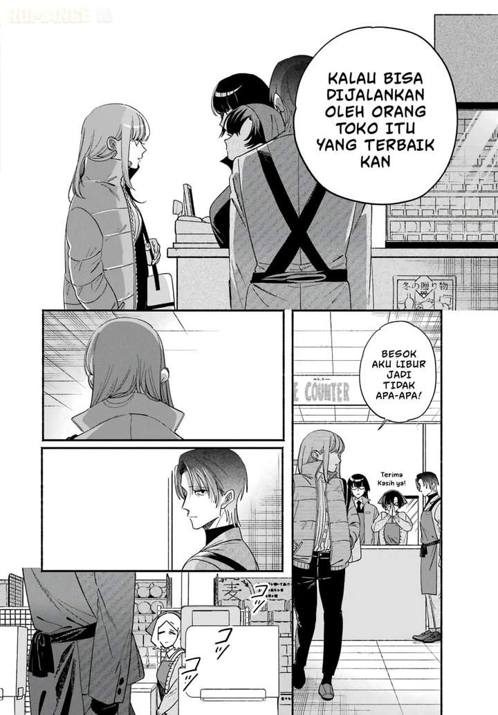 Super no Ura de Yani Suu Hanashi Chapter 61