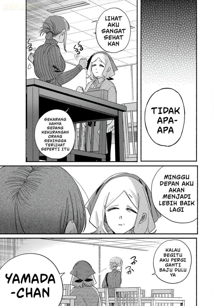 Super no Ura de Yani Suu Hanashi Chapter 61