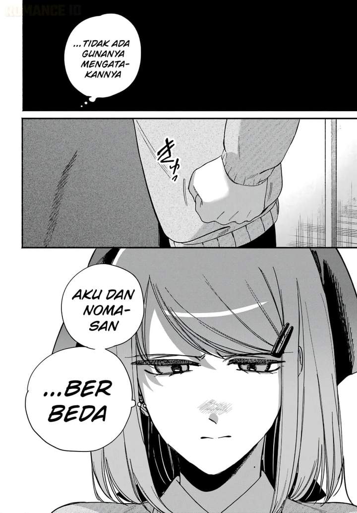 Super no Ura de Yani Suu Hanashi Chapter 61