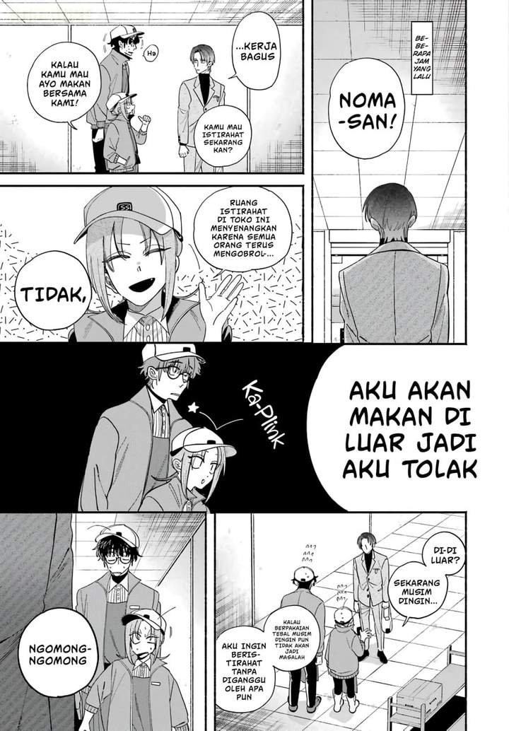 Super no Ura de Yani Suu Hanashi Chapter 61