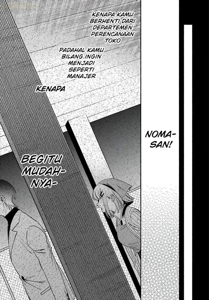 Super no Ura de Yani Suu Hanashi Chapter 61