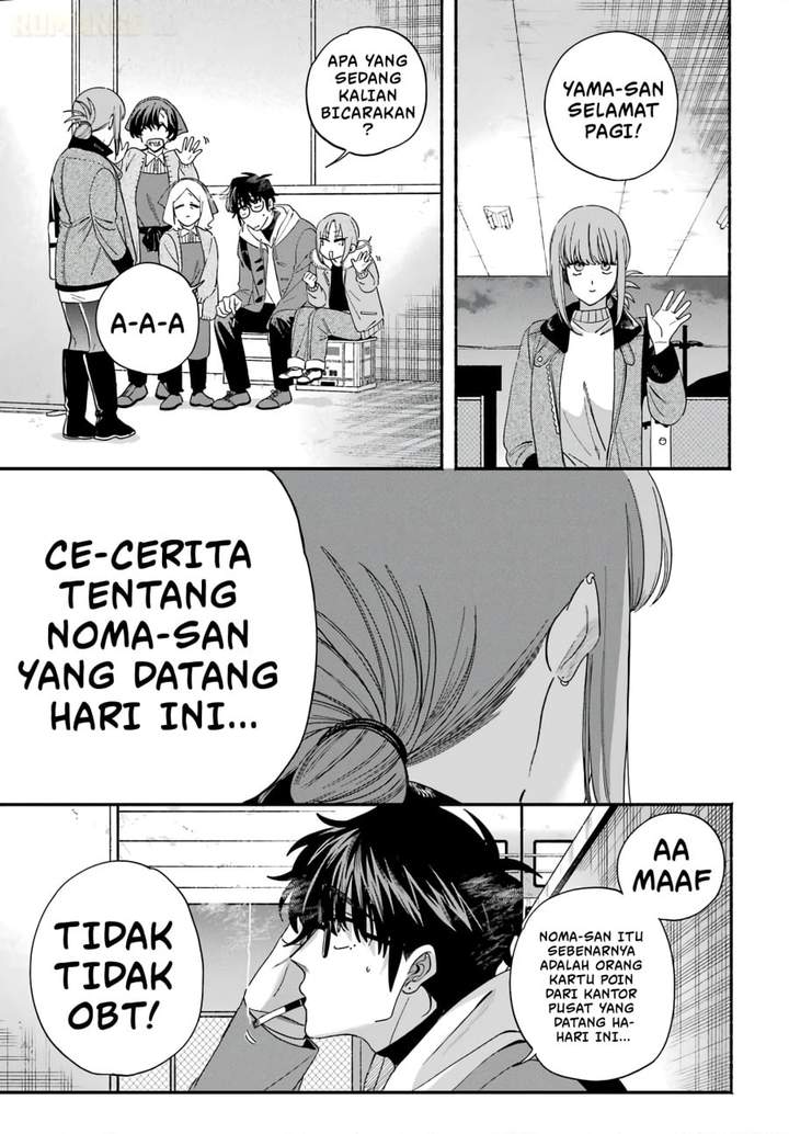 Super no Ura de Yani Suu Hanashi Chapter 61