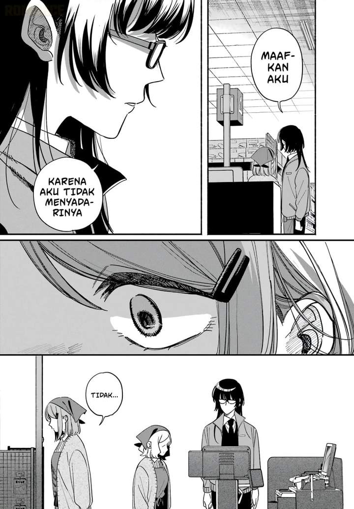 Super no Ura de Yani Suu Hanashi Chapter 62