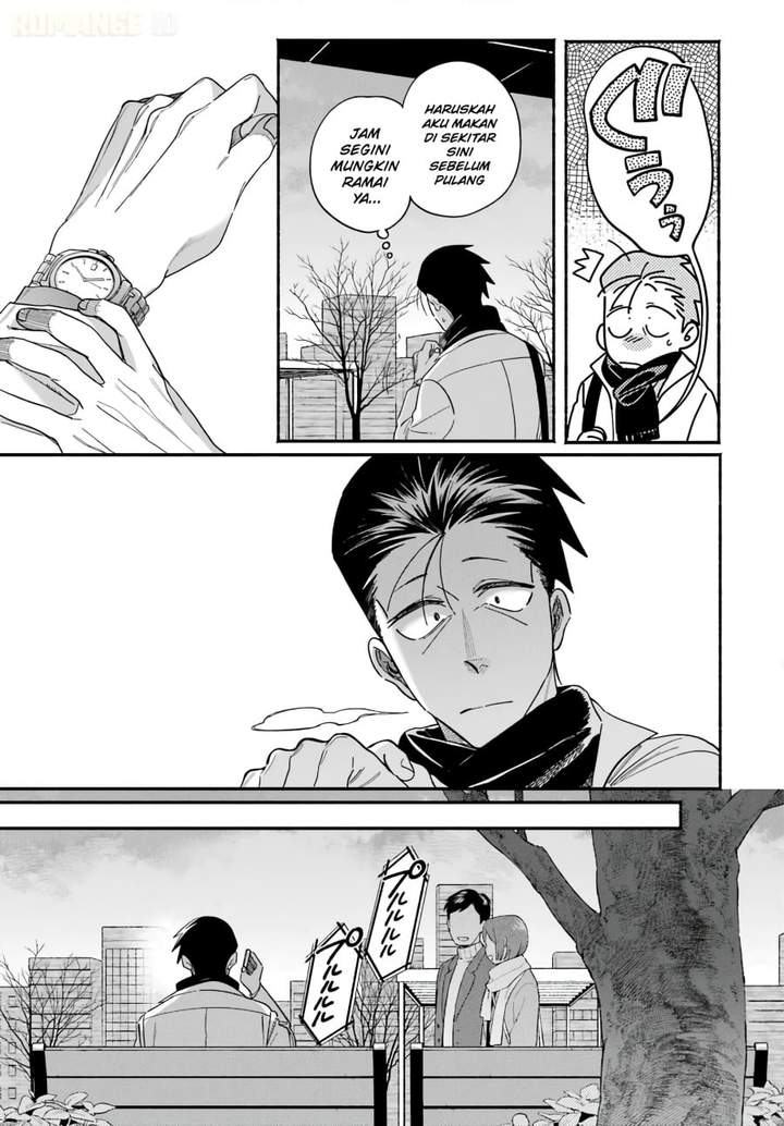 Super no Ura de Yani Suu Hanashi Chapter 62
