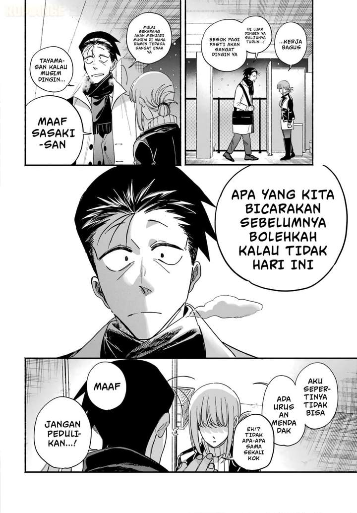 Super no Ura de Yani Suu Hanashi Chapter 62