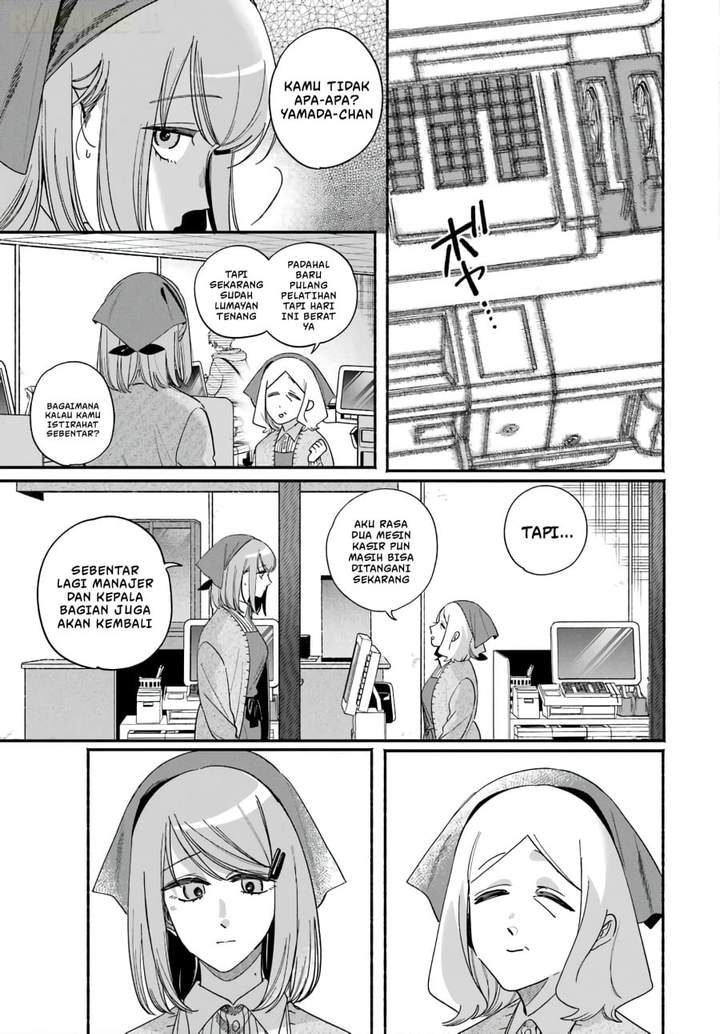 Super no Ura de Yani Suu Hanashi Chapter 62