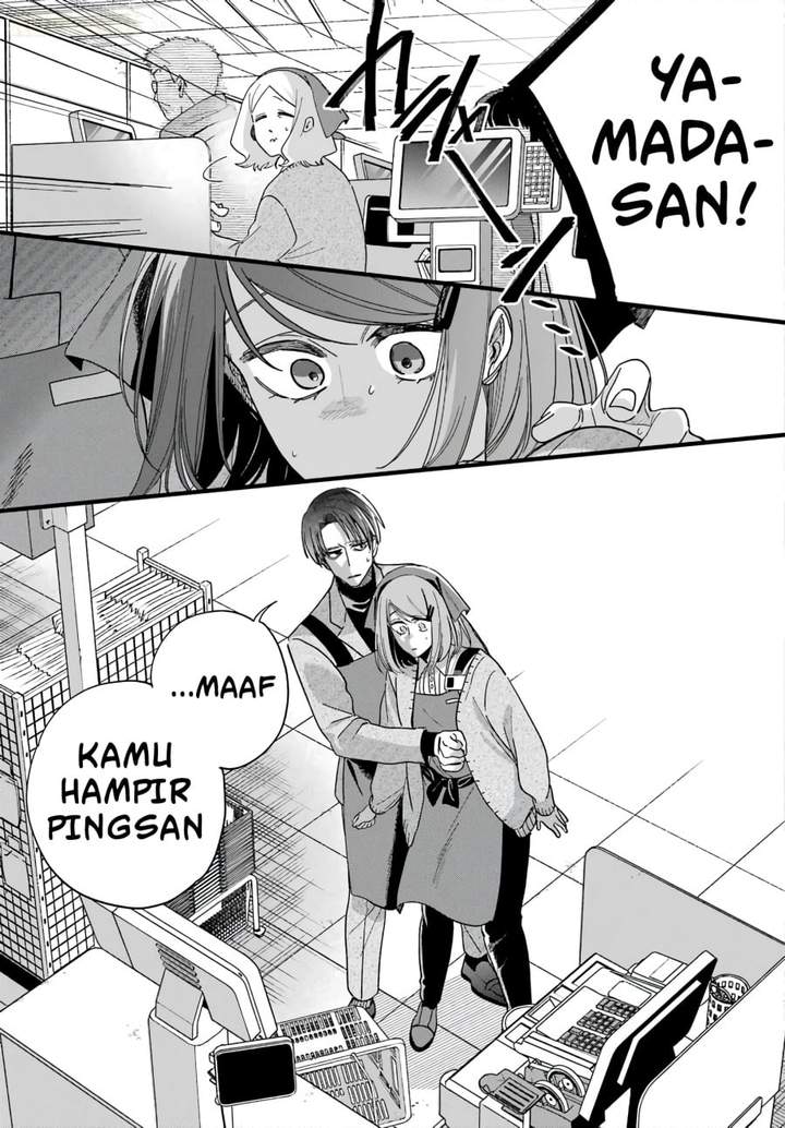 Super no Ura de Yani Suu Hanashi Chapter 62