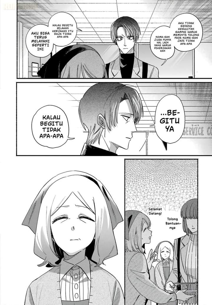 Super no Ura de Yani Suu Hanashi Chapter 62
