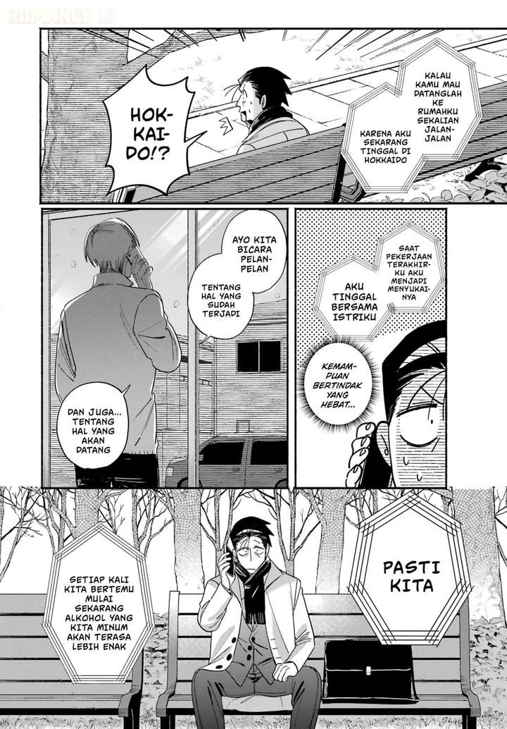 Super no Ura de Yani Suu Hanashi Chapter 62