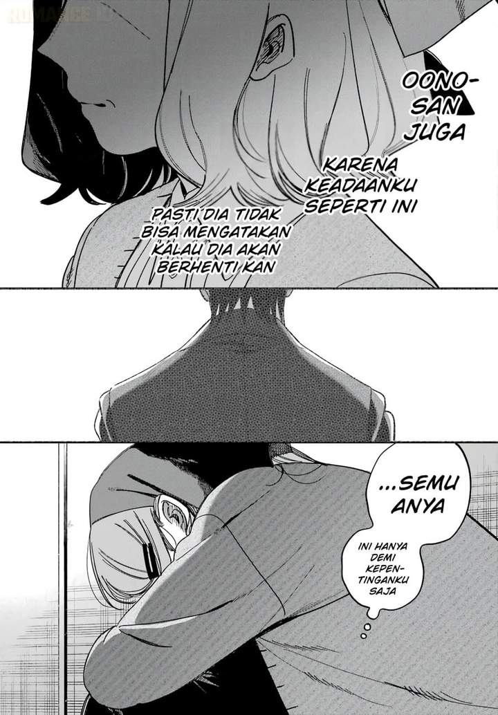 Super no Ura de Yani Suu Hanashi Chapter 62