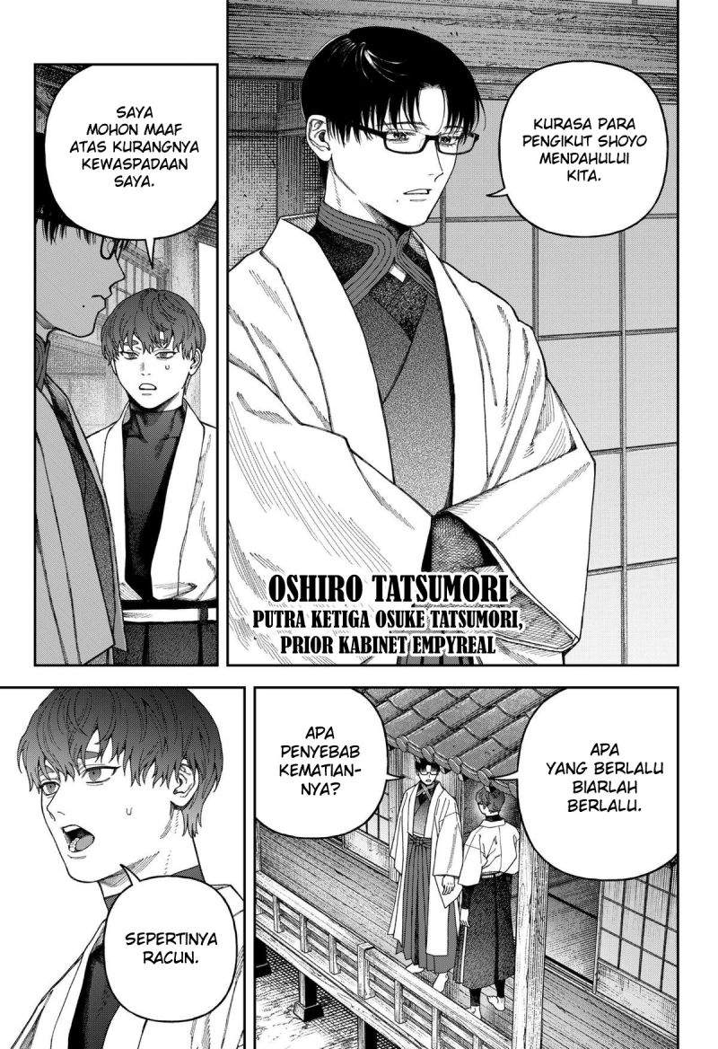 Empyreal Cabinet Chapter 7