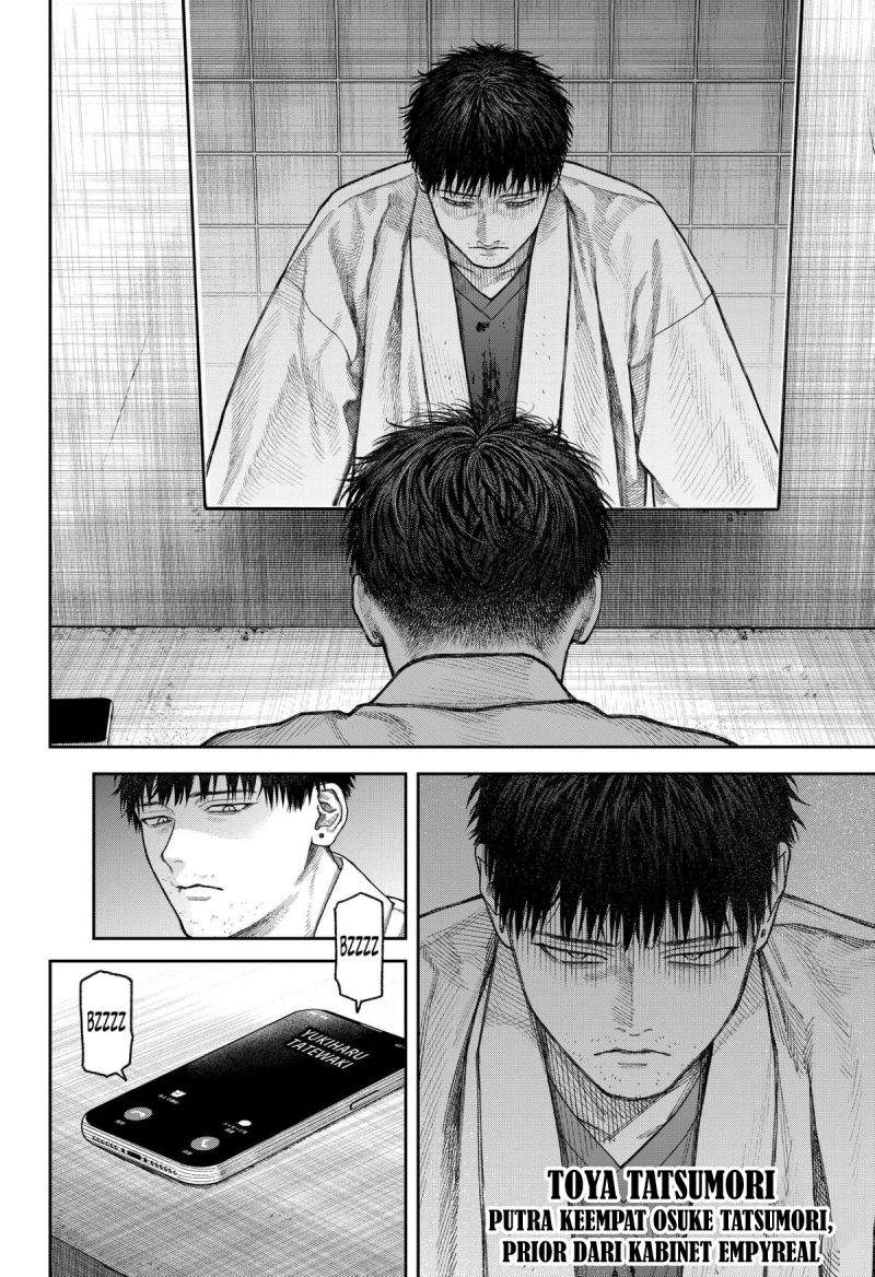 Empyreal Cabinet Chapter 7