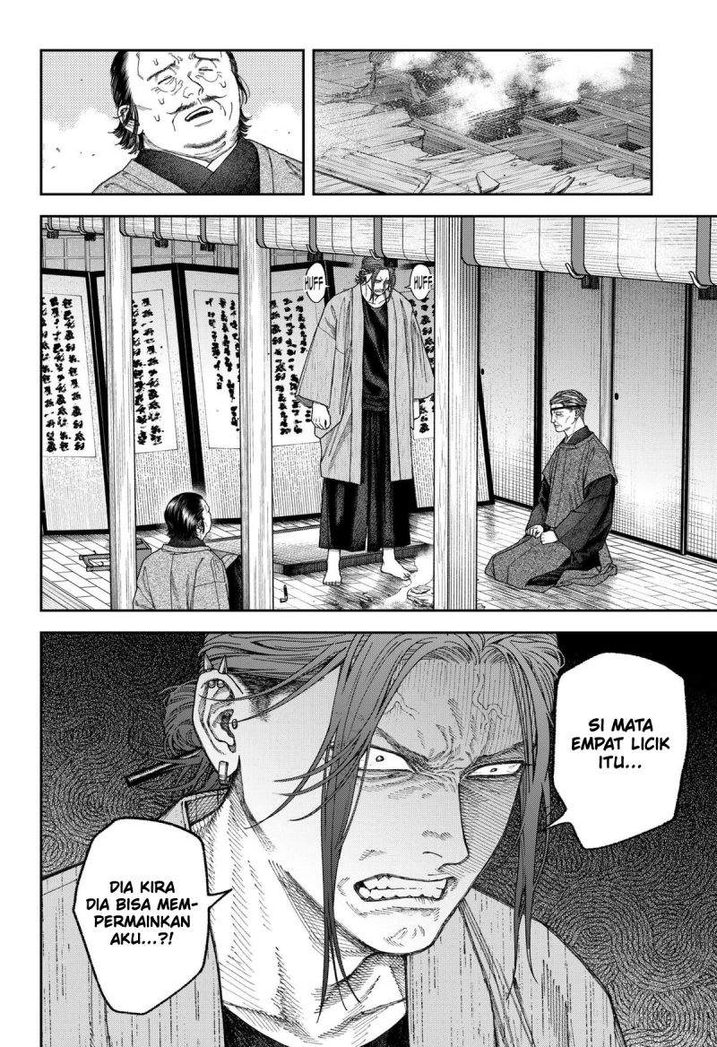 Empyreal Cabinet Chapter 7