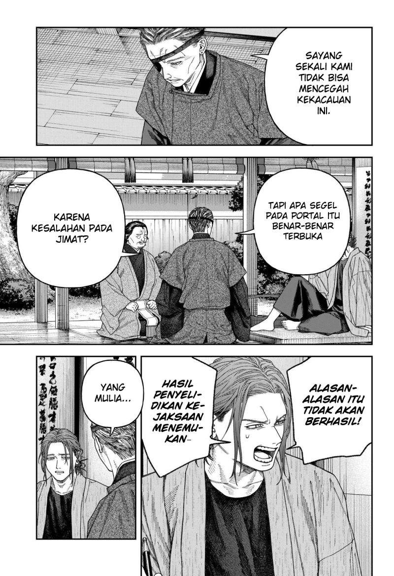 Empyreal Cabinet Chapter 7