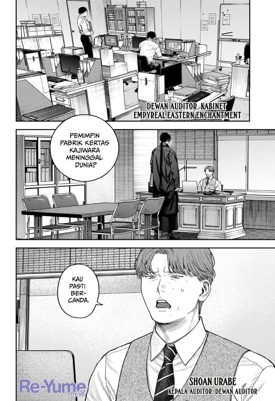 Empyreal Cabinet Chapter 8