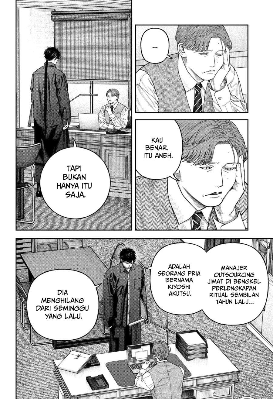 Empyreal Cabinet Chapter 8