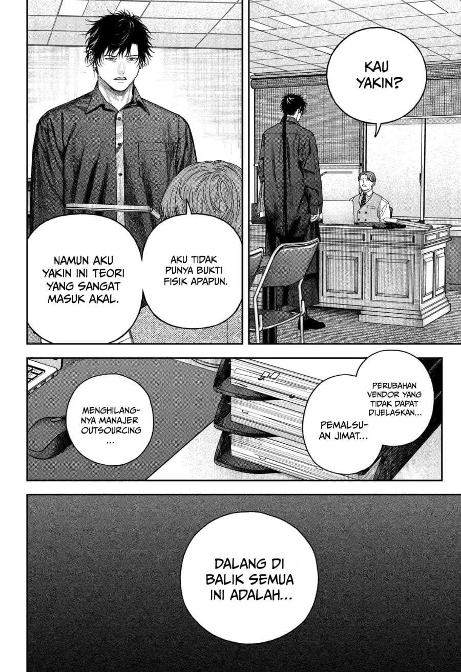 Empyreal Cabinet Chapter 8