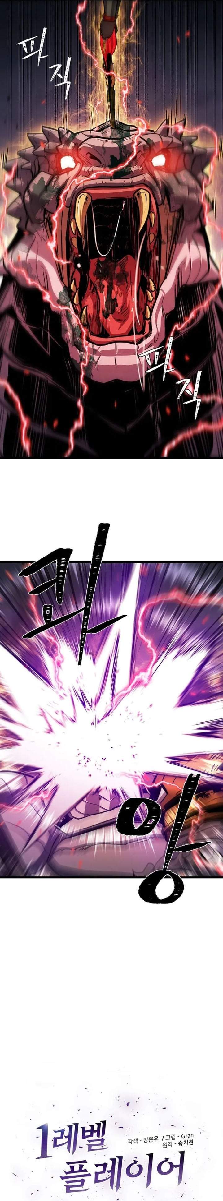 Level 1 Player Chapter 140