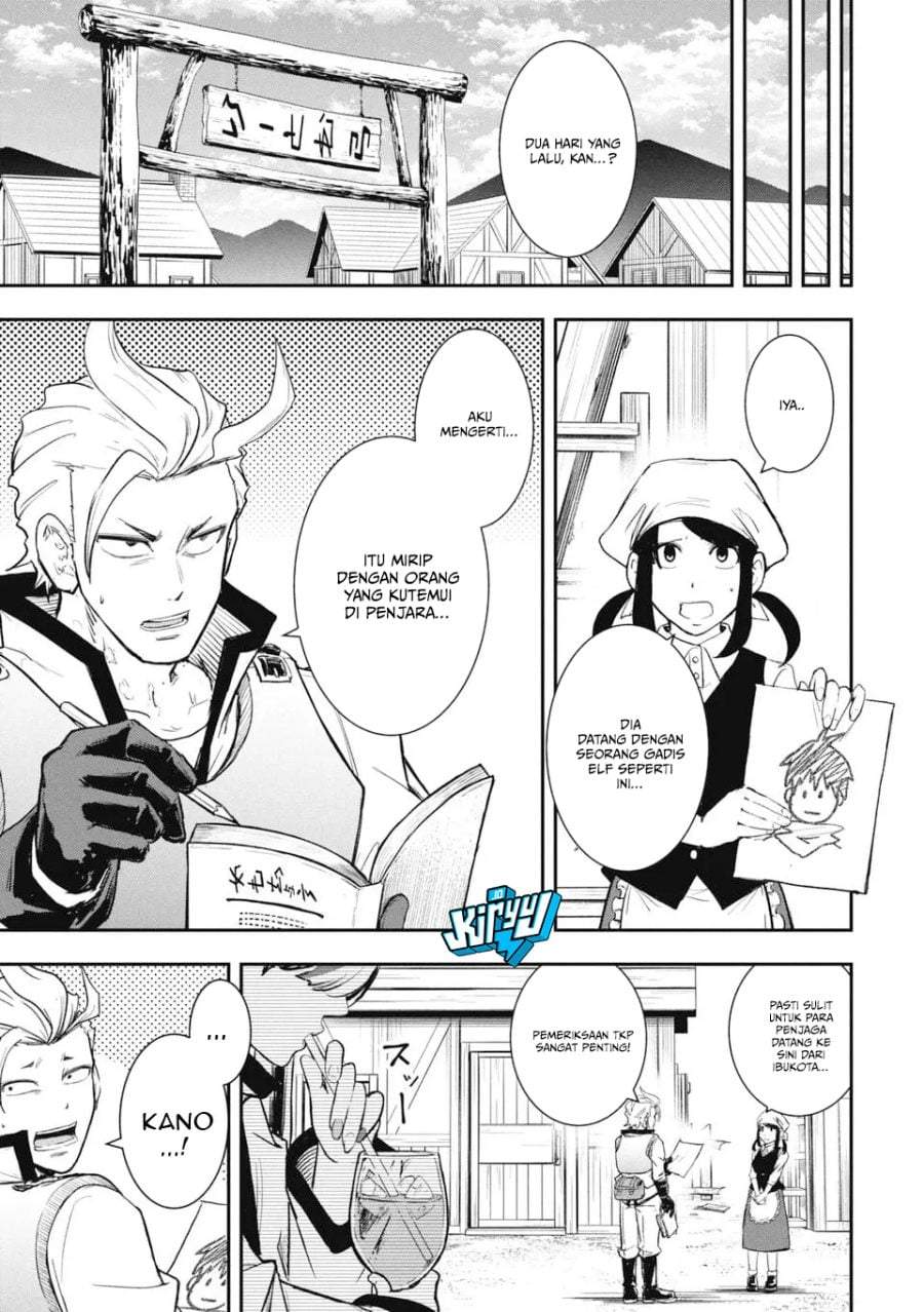 Isekai Makui ~Oukoku ni Suterareta Mamono Kurai no Hangyakutan~ Chapter 16