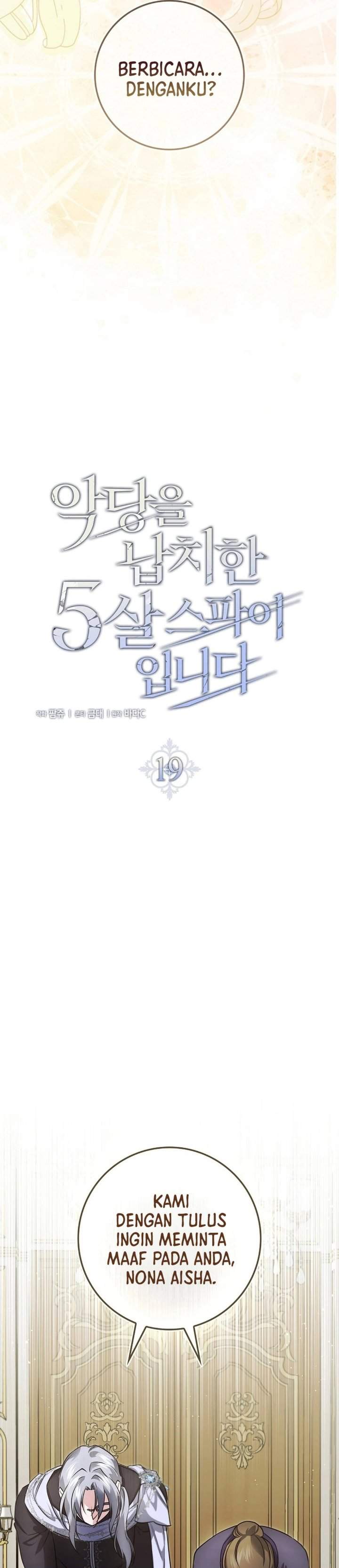 I Am the 5-Year-Old Spy Who Kidnapped the Villain Chapter 19