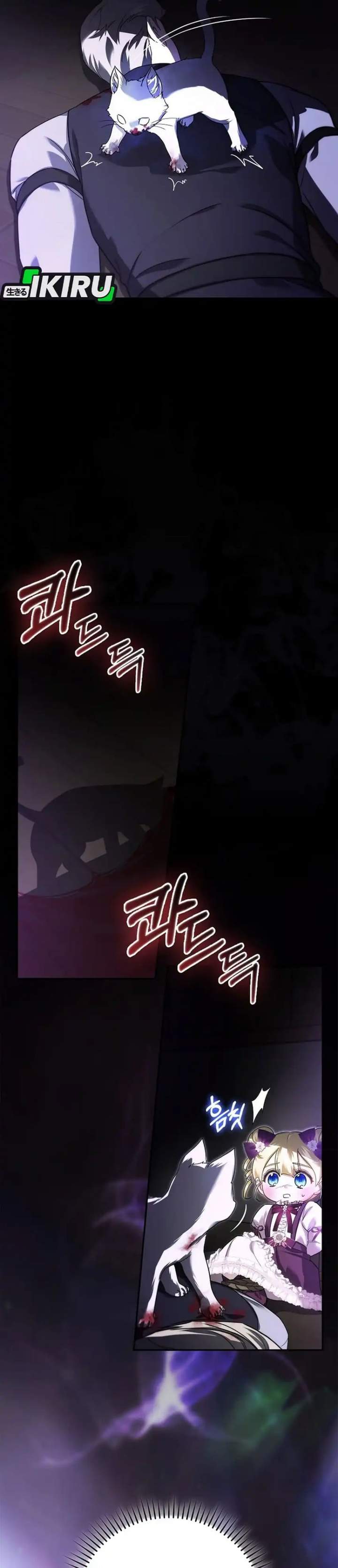 I Am the 5-Year-Old Spy Who Kidnapped the Villain Chapter 29