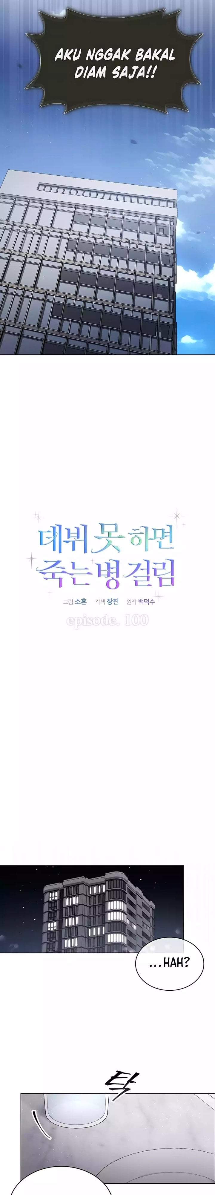 Debut or Die Chapter 100