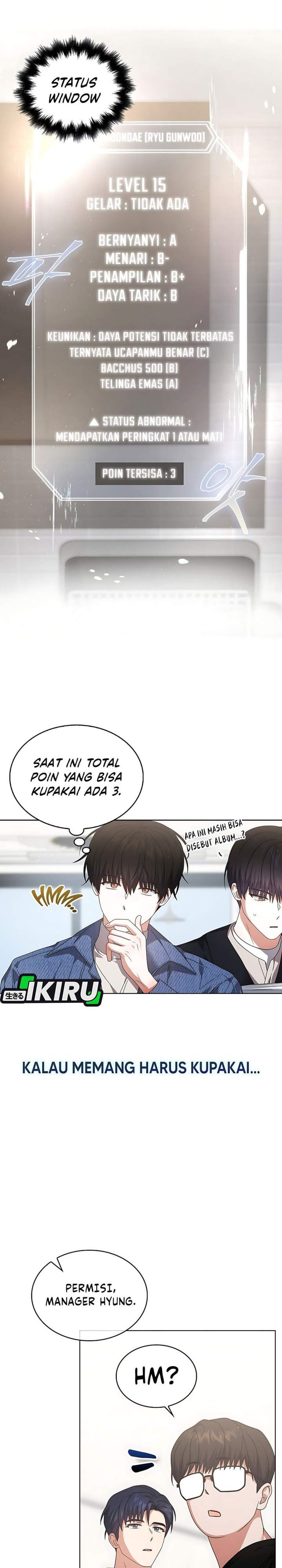 Debut or Die Chapter 103