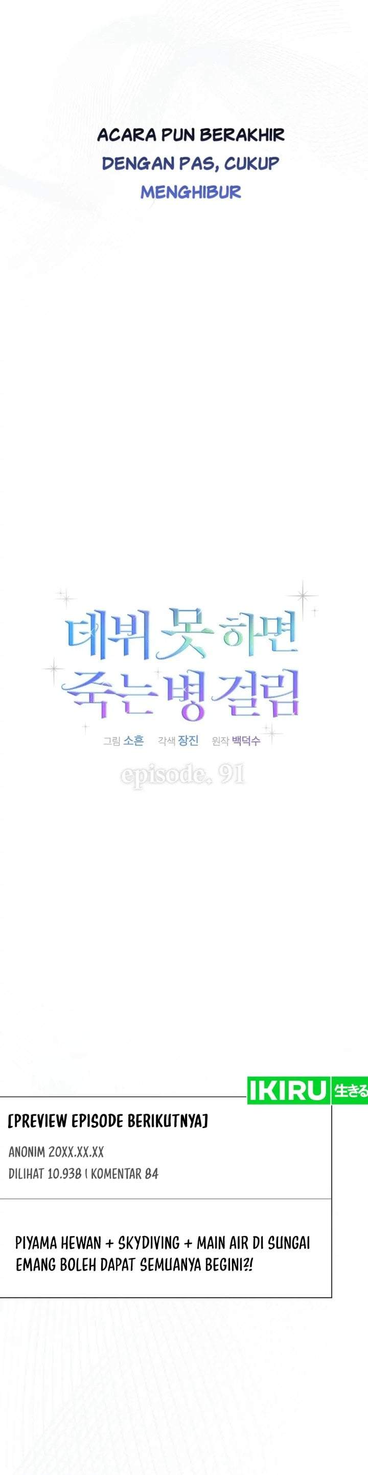 Debut or Die Chapter 91